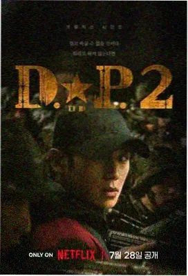 现代谍战剧《代号：回声》剧照