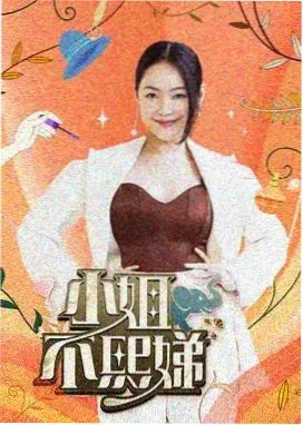 竖屏短剧推荐《三分钟短剧场》海报
