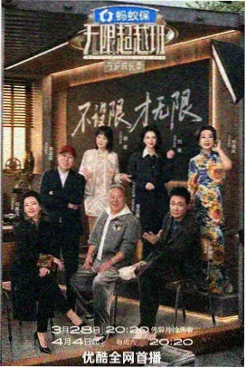 综艺招商资讯配图